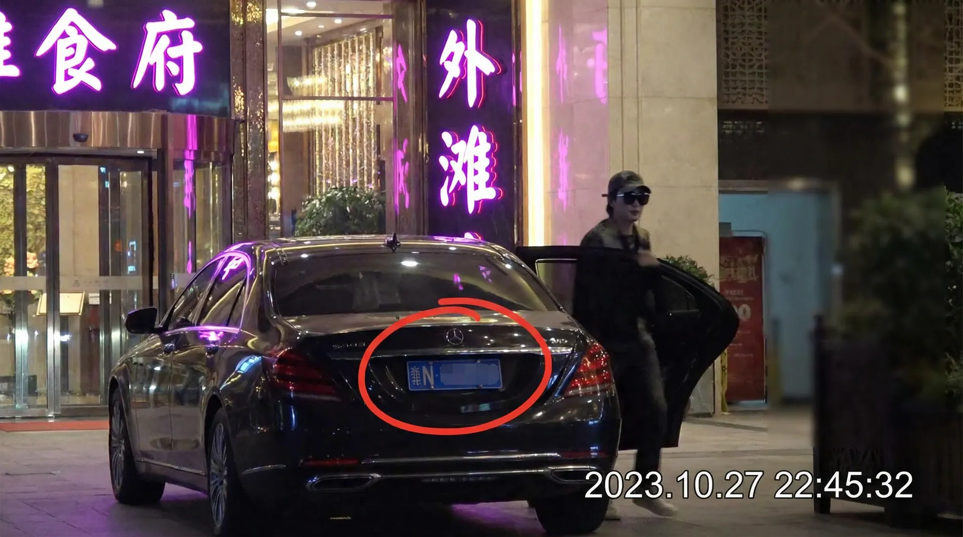 少女视频 - 豪车餐厅外偷拍